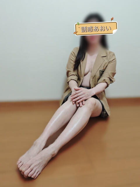 誘惑 あおい 誘惑学園(デリヘル)