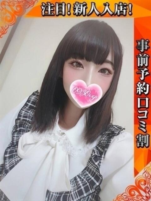 くらら 奥様特急　立川店（人妻系デリヘル）