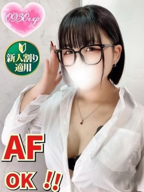 らいさ 奥様特急 立川店(人妻系デリヘル)