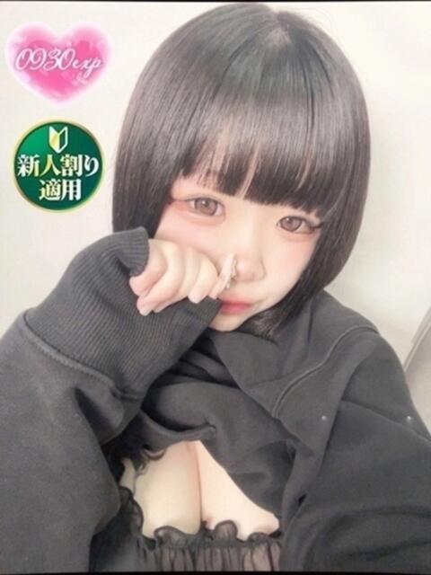 らいさ 奥様特急 立川店(人妻系デリヘル)