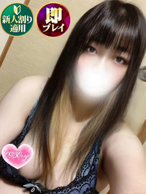 まるる 奥様特急　立川店（人妻系デリヘル）