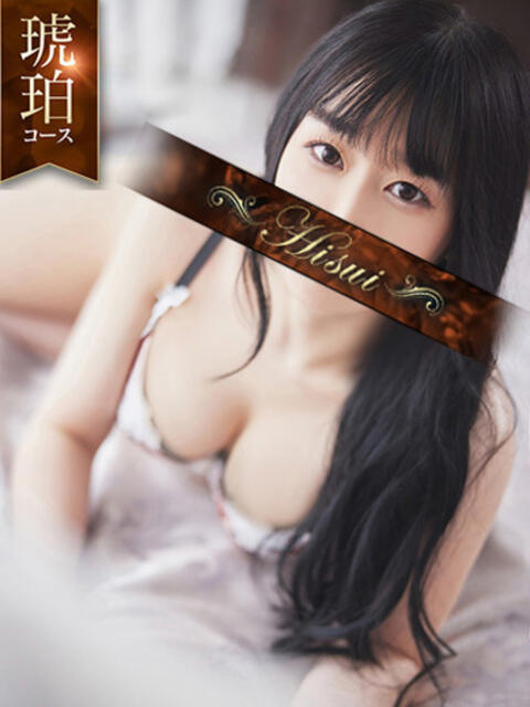 ♦みほ♦ 翡翠の夢(高級ソープランド)