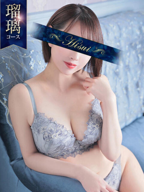 まい 翡翠の夢(高級ソープランド)