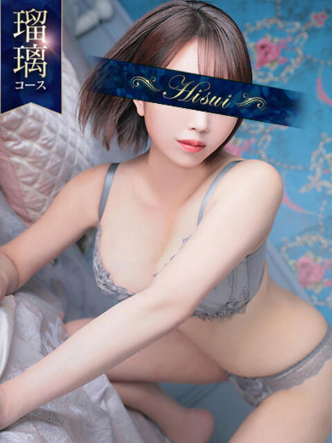 まい 翡翠の夢(高級ソープランド)