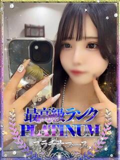りぃや Platinum Legend(プラチナムレジェンド)（谷町九丁目/デリヘル）