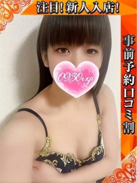 しょう 奥様特急 立川店(人妻系デリヘル)