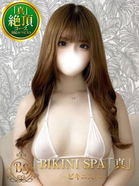 りん BIKINISPA「真」-ビキニスパ-（派遣型風俗エステ）