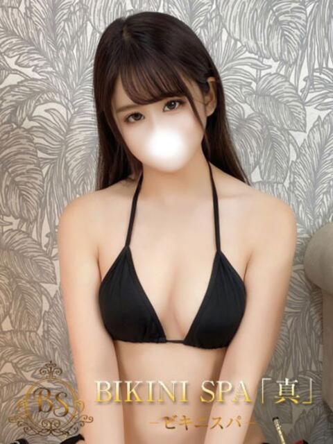 もん BIKINISPA「真」-ビキニスパ-（派遣型風俗エステ）