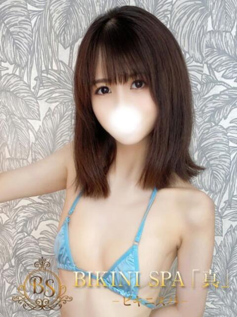 つき BIKINISPA「真」-ビキニスパ-（派遣型風俗エステ）