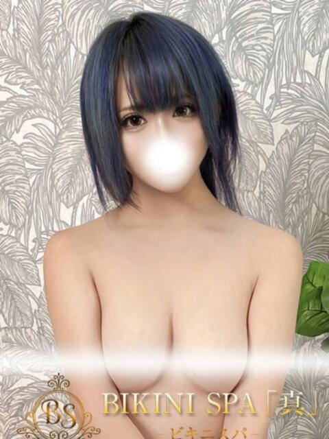 はお BIKINISPA「真」-ビキニスパ-（派遣型風俗エステ）