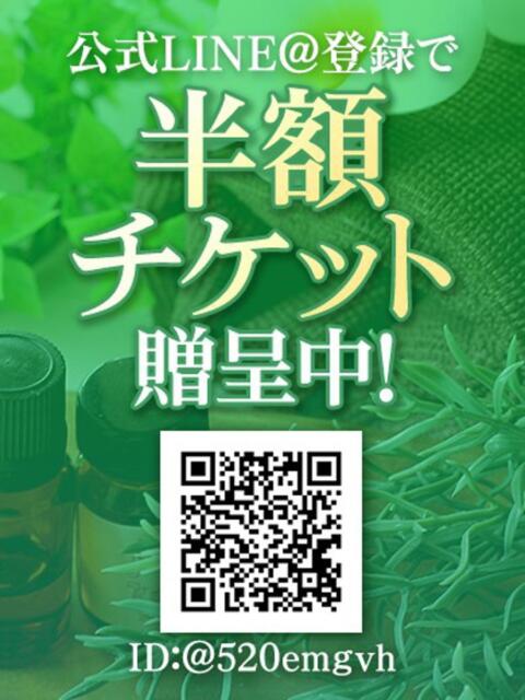 つきこ BIKINISPA「真」-ビキニスパ-（派遣型風俗エステ）