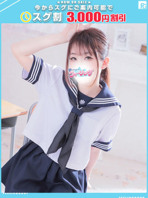 りっか【FG系列】 フィーリングin横浜（ホテヘル＆デリヘル）