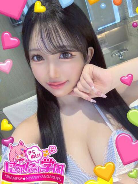 ココロ きらめけ！にゃんにゃん学園in川口（デリヘル）