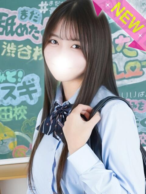 らな まだ舐めたくて学園渋谷校〜舐めたくてグループ〜（デリヘル）