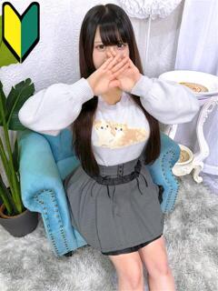 みおん☆12/29体験入店です！ ROYAL-X(ロイヤルエックス)（中洲/デリヘル）