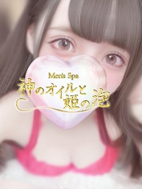 田所さな 神のオイルと姫の泡（【非風俗】メンズエステ）