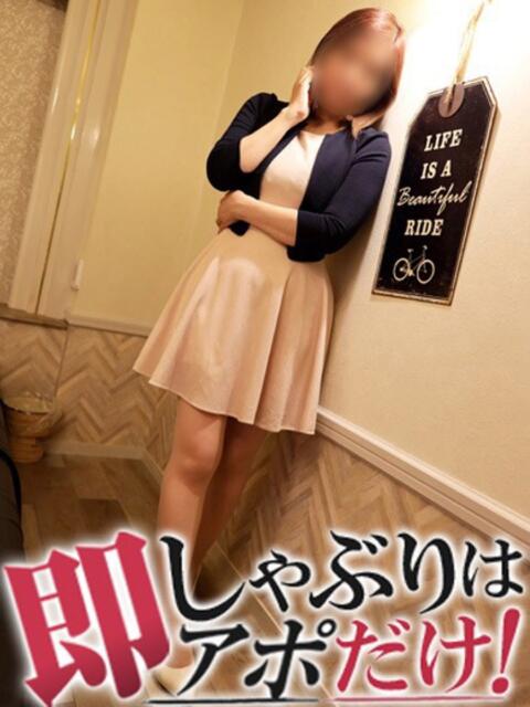 あかり 即アポマダム～名古屋店～（人妻系デリヘル）