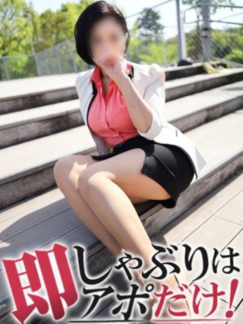 きょうか 即アポマダム～名古屋店～（人妻系デリヘル）