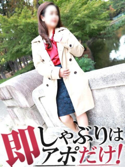 さちえ 即アポマダム～名古屋店～（人妻系デリヘル）