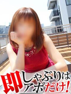 さわ 即アポマダム～名古屋店～（錦/デリヘル）