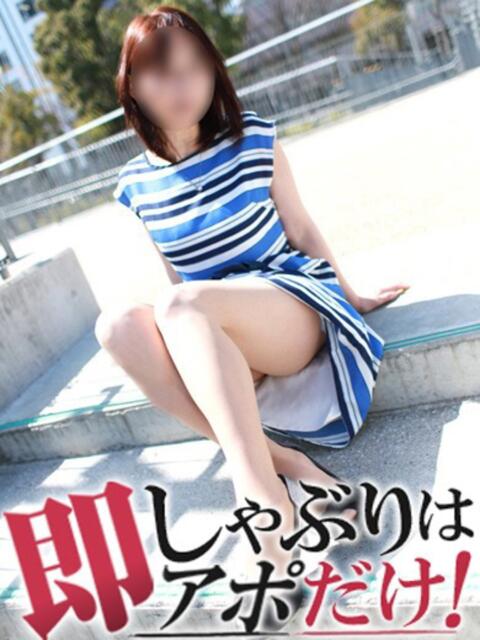 すずね 即アポマダム~名古屋店~(人妻系デリヘル)