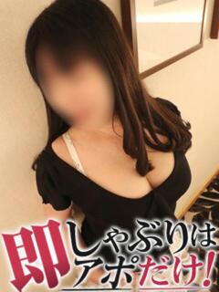 なのは 即アポマダム～名古屋店～（錦/デリヘル）