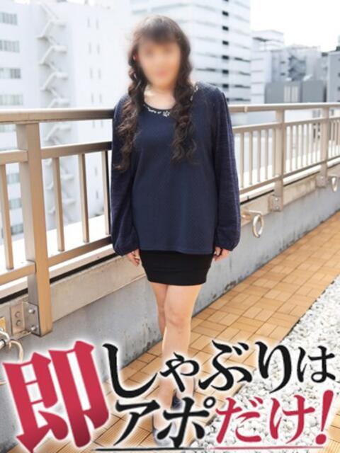 みずほ 即アポマダム～名古屋店～（人妻系デリヘル）