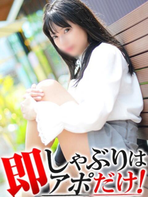 もか 即アポマダム～名古屋店～（人妻系デリヘル）