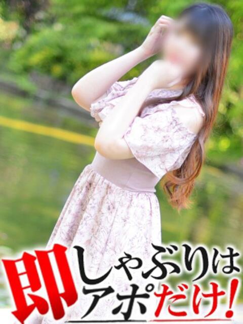 りな 即アポマダム～名古屋店～（人妻系デリヘル）