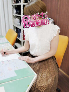 エミン オトナのマル秘最前線!!（大塚/デリヘル）