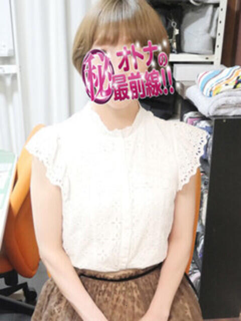 エミン オトナのマル秘最前線!!(デリヘル)