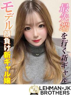 まりん 最先端を行く新ギャル L＆Jブラザーズ（熊谷/デリヘル）