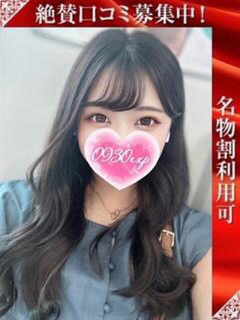 れんか 奥様特急三条店（人妻デリヘル）