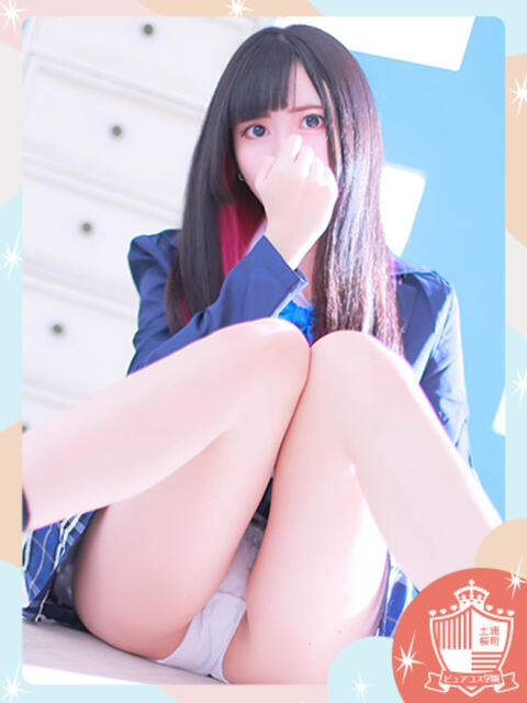 やえ ピュアコス学園(ソープランド)