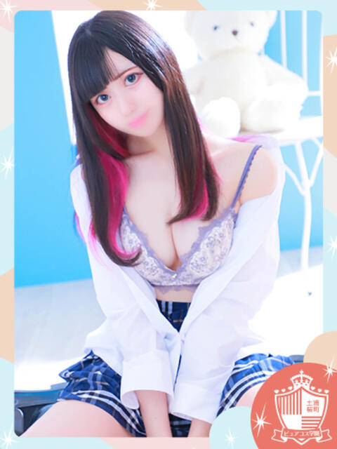 やえ ピュアコス学園(ソープランド)