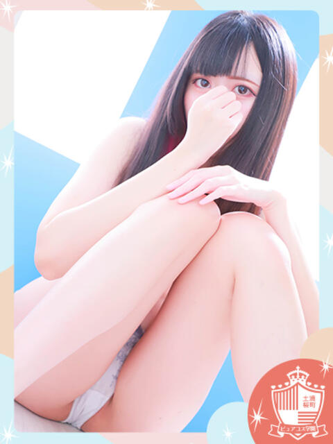 やえ ピュアコス学園(ソープランド)