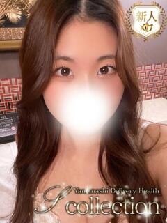 ゆうき 山梨　デリヘル No.1 『Sコレクション』 甲府（甲府/デリヘル）