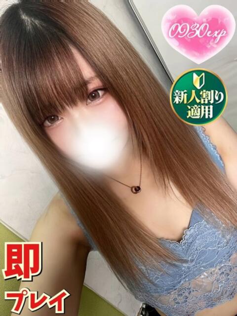 あお 奥様特急 上野・鶯谷店(駅待ち合わせ型人妻デリヘル)