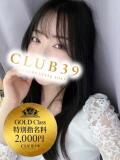 ★米山ひづる★ CLUB39（クラブサンキュー）（吉原/ソープ）