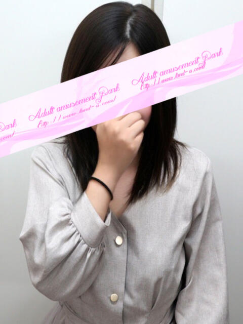 すずね 大人の遊園地（デリヘル）