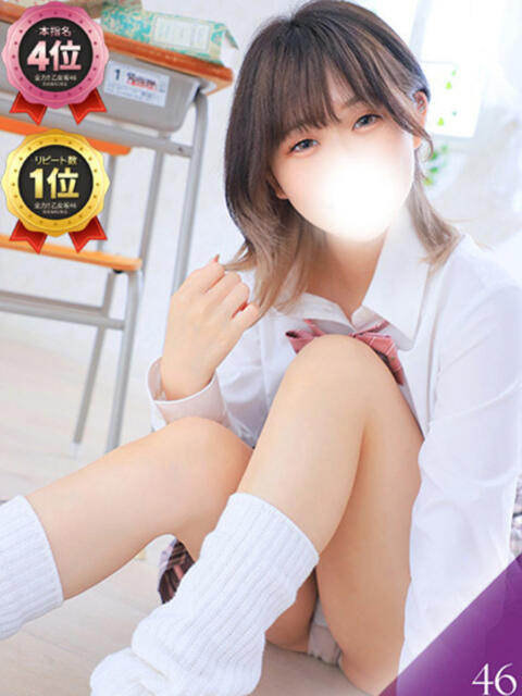 みさと・選抜メンバー 全力！！乙女坂46(古町)（ソープランド）