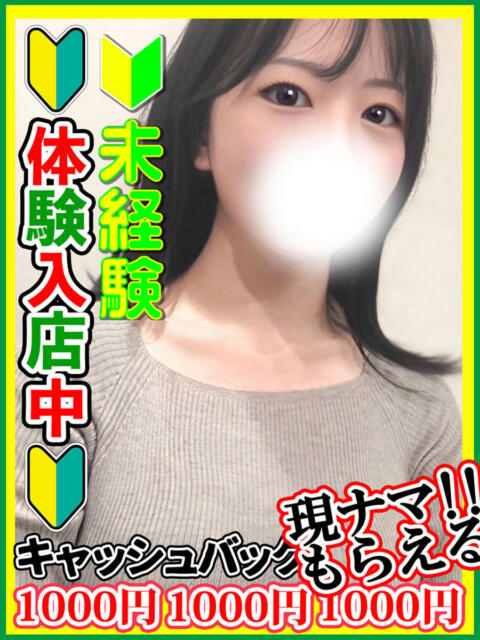 高波てるえ 全裸にされた女たちor欲しがり痴漢電車（ホテヘル）