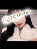 小坂みれい au revoir(オルボワール)（渋谷/デリヘル）