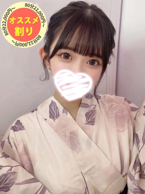 あお もも尻本店（デリヘル）