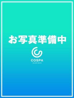 いつき(13000) 原価デリヘルcospa（コスパ）（福島/デリヘル）