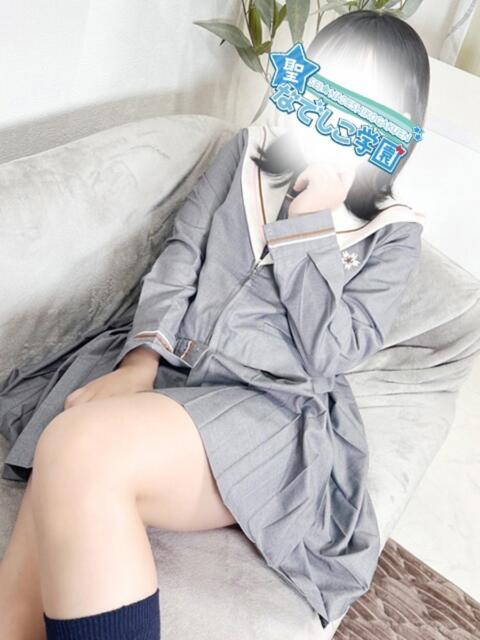 くるみ 聖なでしこ学園 熊谷校(学園系デリヘル)