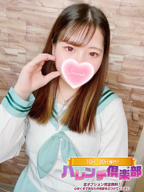 ゆうり/パイパン★ロリカワ少女 ハレンチ倶楽部　神戸店（デリヘル）