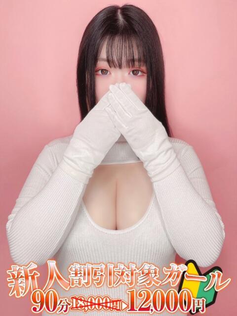 星原 BBW横浜店（巨乳・巨尻・痴女専門デリヘル）