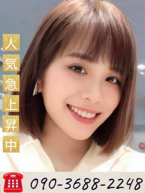 新人レモンちゃん ラブチャンス（アジアンデリヘル）