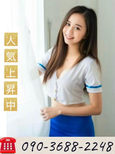 新人ひとみちゃん ラブチャンス(アジアンデリヘル)